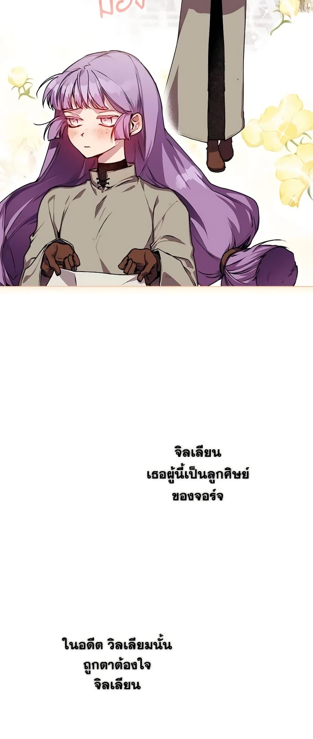 Manga-lc-com อ่านมังงะ อ่านการ์ตูน ออนไลน์ ฟรี I’ll Raise You Well in This Life, Your Majesty! ตอนที่ 1 2 3 4 5 6 7 8 9 10 11 12 13 14 ฟรี ไม่มีโฆษณา Manga-lc - อ่าน มังงะ อ่าน การ์ตูน ออนไลน์ อ่านมังงะ ฟรี