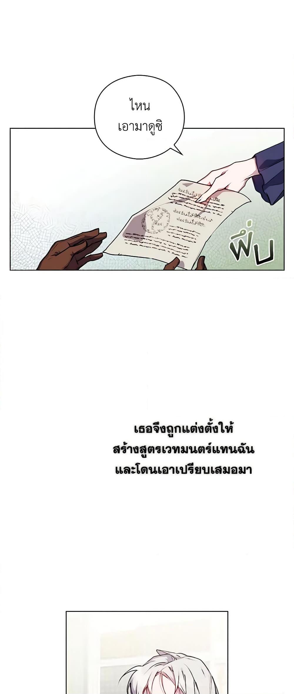 Manga-lc-com อ่านมังงะ อ่านการ์ตูน ออนไลน์ ฟรี I’ll Raise You Well in This Life, Your Majesty! ตอนที่ 1 2 3 4 5 6 7 8 9 10 11 12 13 14 ฟรี ไม่มีโฆษณา Manga-lc - อ่าน มังงะ อ่าน การ์ตูน ออนไลน์ อ่านมังงะ ฟรี