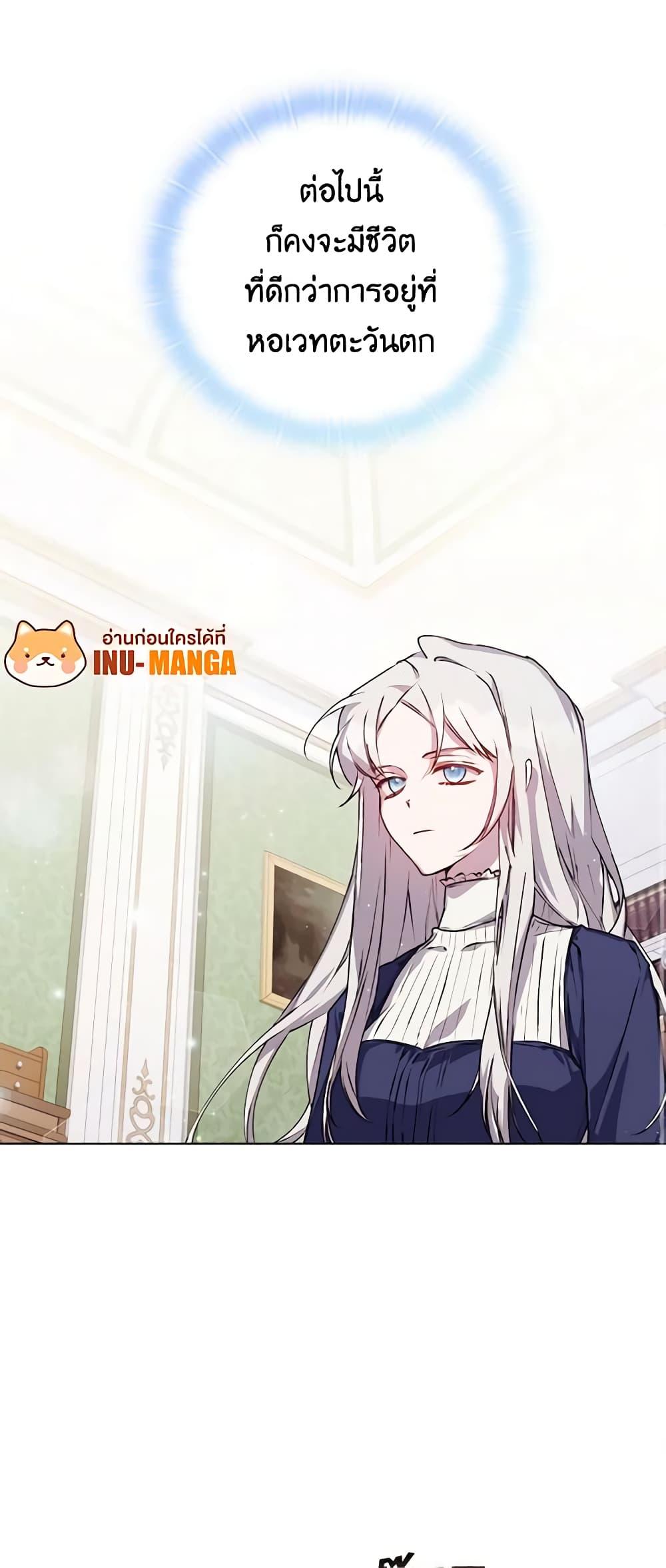 Manga-lc-com อ่านมังงะ อ่านการ์ตูน ออนไลน์ ฟรี I’ll Raise You Well in This Life, Your Majesty! ตอนที่ 1 2 3 4 5 6 7 8 9 10 11 12 13 14 ฟรี ไม่มีโฆษณา Manga-lc - อ่าน มังงะ อ่าน การ์ตูน ออนไลน์ อ่านมังงะ ฟรี