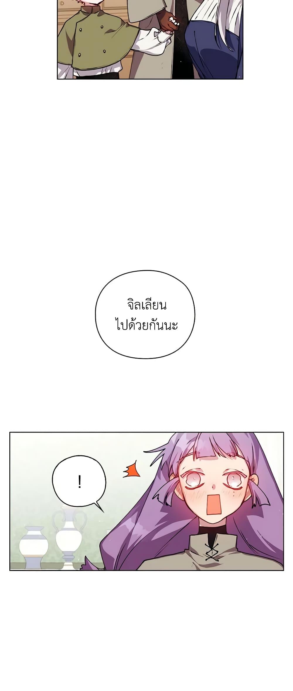 Manga-lc-com อ่านมังงะ อ่านการ์ตูน ออนไลน์ ฟรี I’ll Raise You Well in This Life, Your Majesty! ตอนที่ 1 2 3 4 5 6 7 8 9 10 11 12 13 14 ฟรี ไม่มีโฆษณา Manga-lc - อ่าน มังงะ อ่าน การ์ตูน ออนไลน์ อ่านมังงะ ฟรี