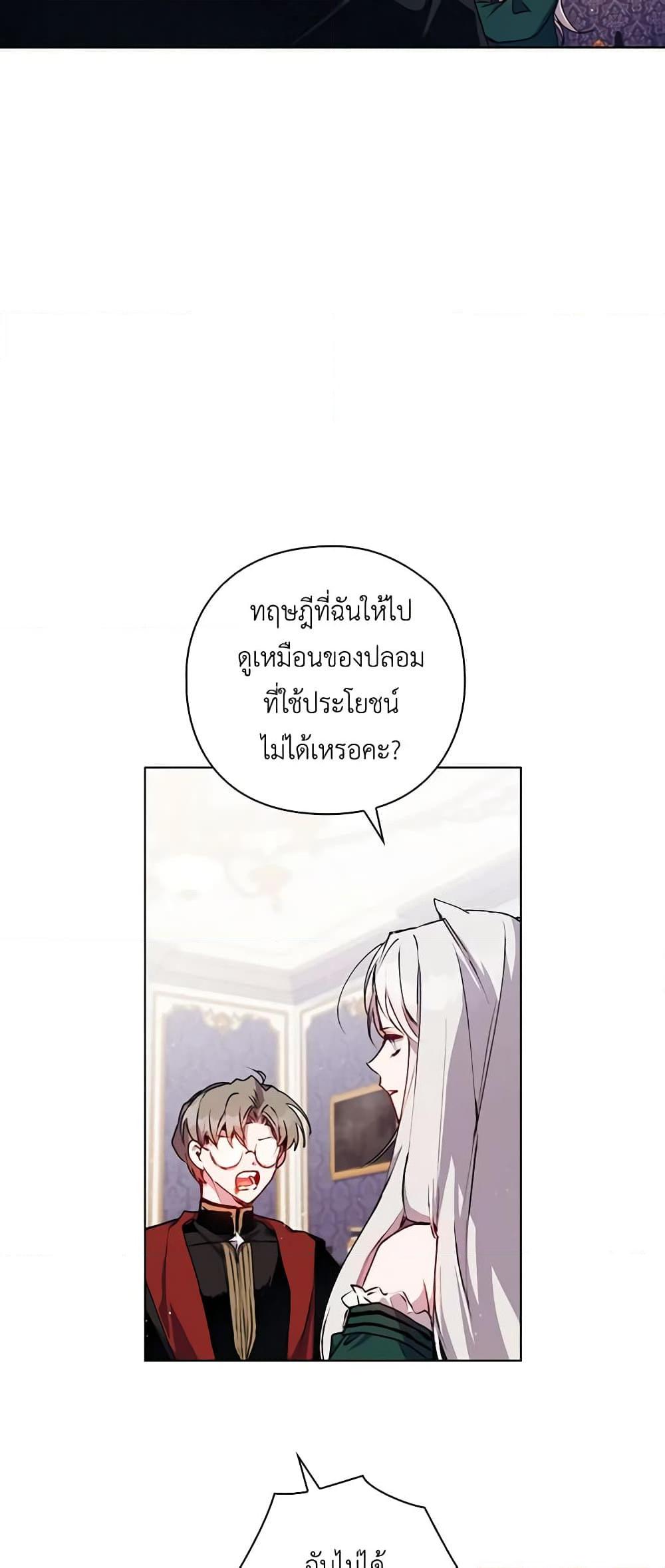 Manga-lc-com อ่านมังงะ อ่านการ์ตูน ออนไลน์ ฟรี I’ll Raise You Well in This Life, Your Majesty! ตอนที่ 1 2 3 4 5 6 7 8 9 10 11 12 13 14 ฟรี ไม่มีโฆษณา Manga-lc - อ่าน มังงะ อ่าน การ์ตูน ออนไลน์ อ่านมังงะ ฟรี