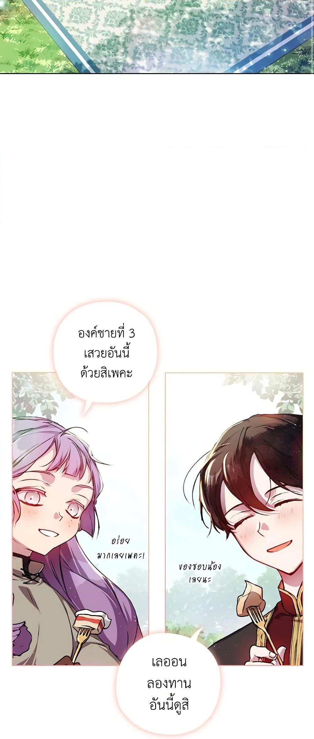 Manga-lc-com อ่านมังงะ อ่านการ์ตูน ออนไลน์ ฟรี I’ll Raise You Well in This Life, Your Majesty! ตอนที่ 1 2 3 4 5 6 7 8 9 10 11 12 13 14 ฟรี ไม่มีโฆษณา Manga-lc - อ่าน มังงะ อ่าน การ์ตูน ออนไลน์ อ่านมังงะ ฟรี