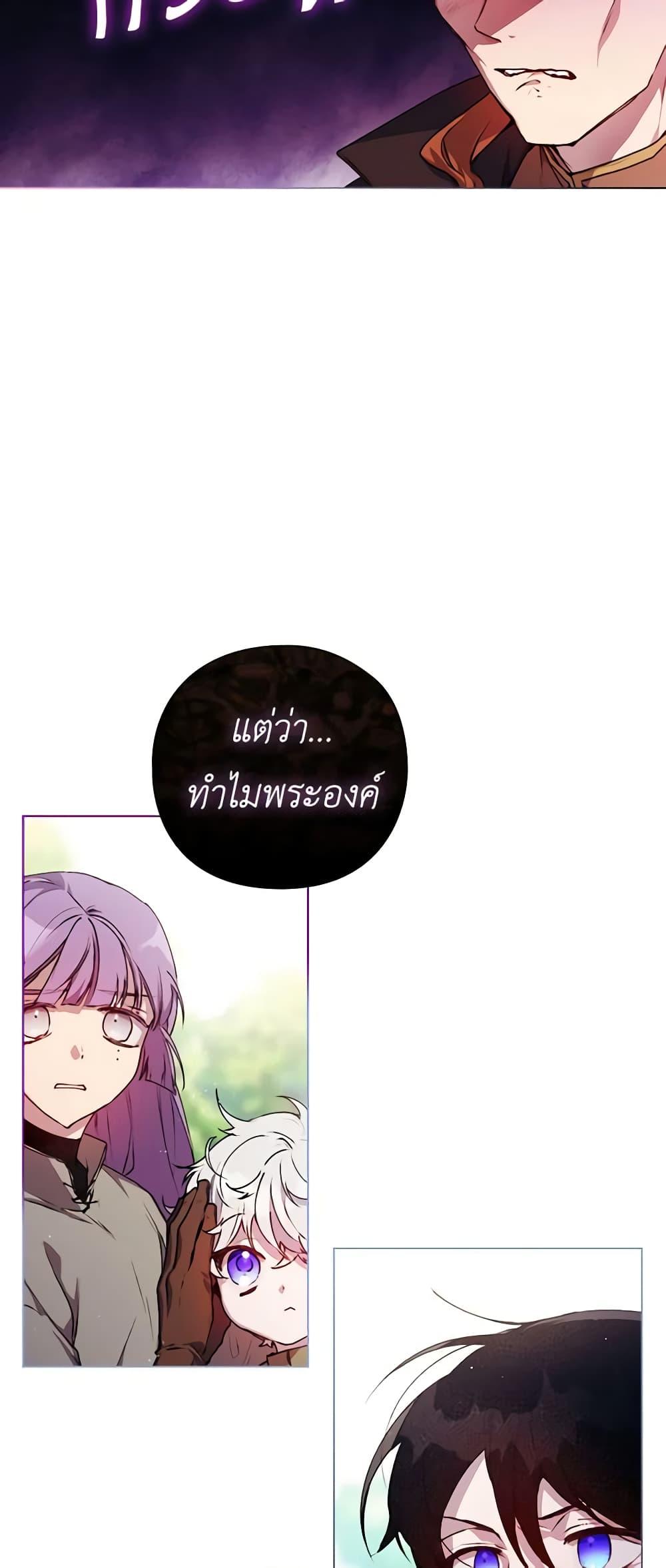 Manga-lc-com อ่านมังงะ อ่านการ์ตูน ออนไลน์ ฟรี I’ll Raise You Well in This Life, Your Majesty! ตอนที่ 1 2 3 4 5 6 7 8 9 10 11 12 13 14 ฟรี ไม่มีโฆษณา Manga-lc - อ่าน มังงะ อ่าน การ์ตูน ออนไลน์ อ่านมังงะ ฟรี