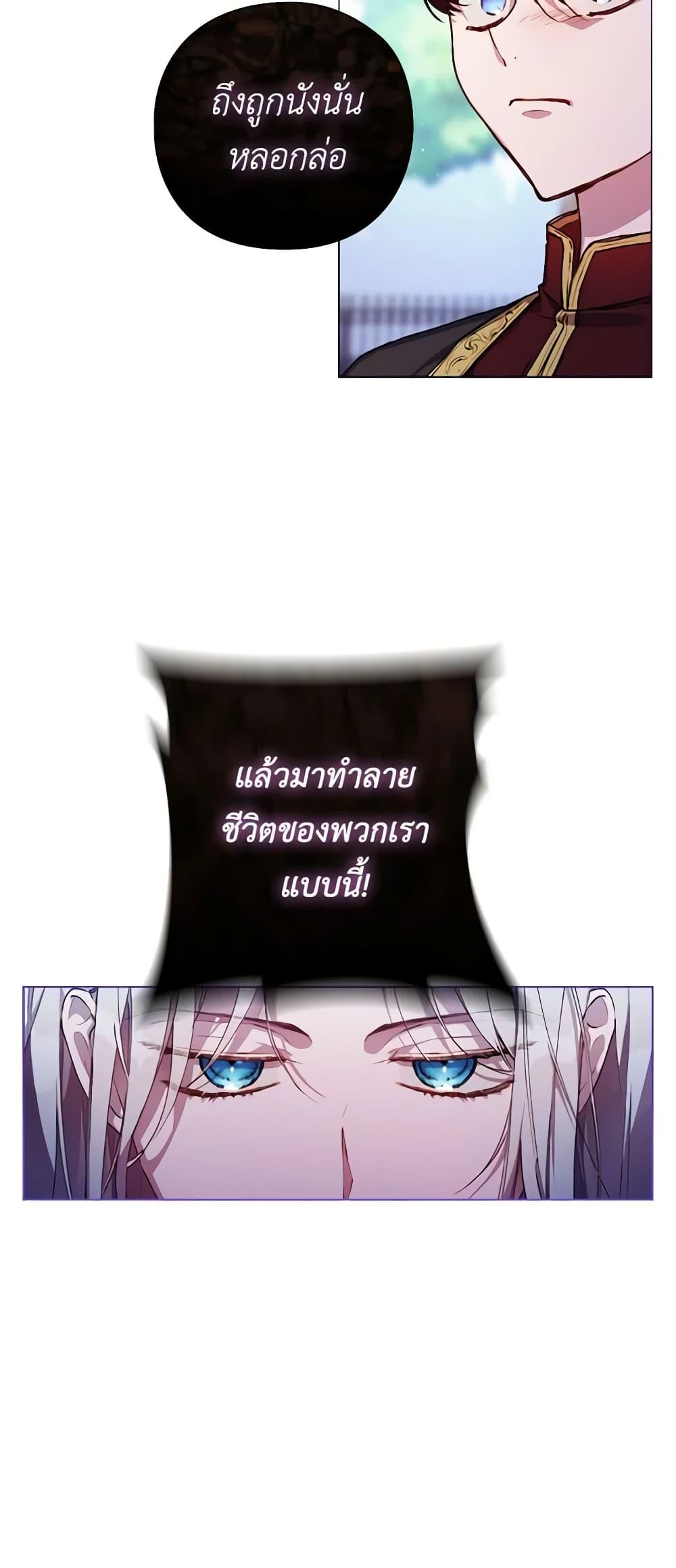 Manga-lc-com อ่านมังงะ อ่านการ์ตูน ออนไลน์ ฟรี I’ll Raise You Well in This Life, Your Majesty! ตอนที่ 1 2 3 4 5 6 7 8 9 10 11 12 13 14 ฟรี ไม่มีโฆษณา Manga-lc - อ่าน มังงะ อ่าน การ์ตูน ออนไลน์ อ่านมังงะ ฟรี