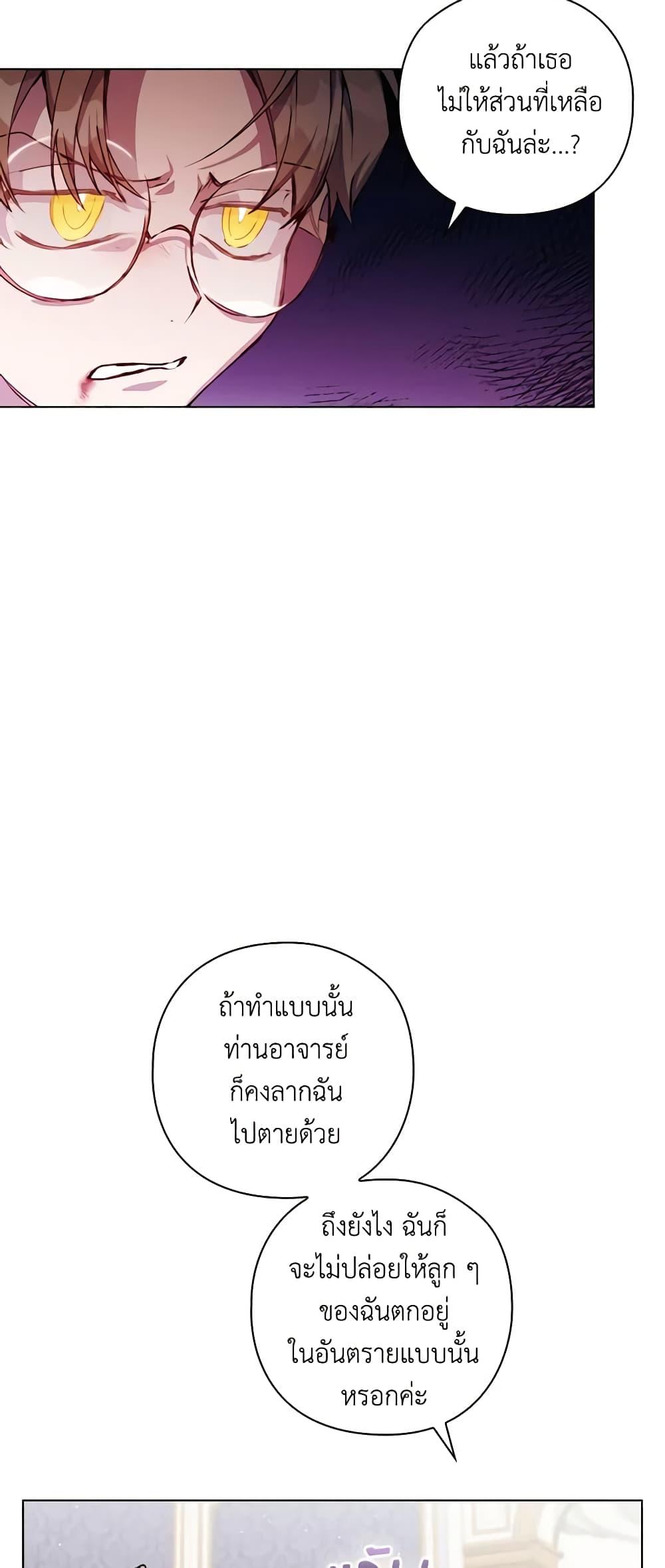 Manga-lc-com อ่านมังงะ อ่านการ์ตูน ออนไลน์ ฟรี I’ll Raise You Well in This Life, Your Majesty! ตอนที่ 1 2 3 4 5 6 7 8 9 10 11 12 13 14 ฟรี ไม่มีโฆษณา Manga-lc - อ่าน มังงะ อ่าน การ์ตูน ออนไลน์ อ่านมังงะ ฟรี