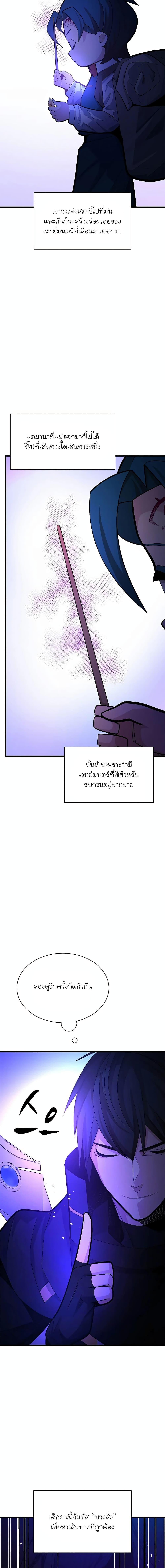 Manga-lc-com อ่านมังงะ อ่านการ์ตูน ออนไลน์ ฟรี The Tutorial is Too Hard ตอนที่ 1 2 3 4 5 6 7 8 9 10 11 12 13 14 ฟรี ไม่มีโฆษณา Manga-lc - อ่าน มังงะ อ่าน การ์ตูน ออนไลน์ อ่านมังงะ ฟรี