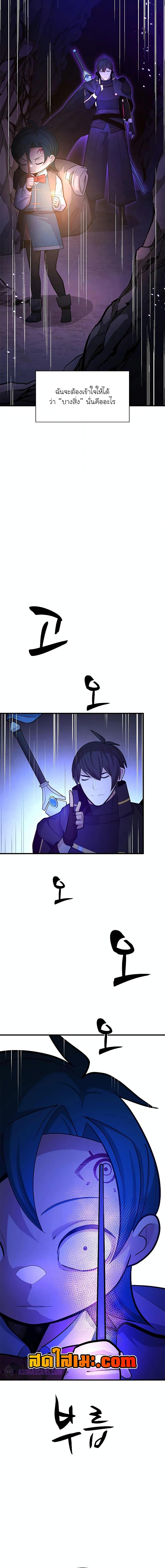 Manga-lc-com อ่านมังงะ อ่านการ์ตูน ออนไลน์ ฟรี The Tutorial is Too Hard ตอนที่ 1 2 3 4 5 6 7 8 9 10 11 12 13 14 ฟรี ไม่มีโฆษณา Manga-lc - อ่าน มังงะ อ่าน การ์ตูน ออนไลน์ อ่านมังงะ ฟรี