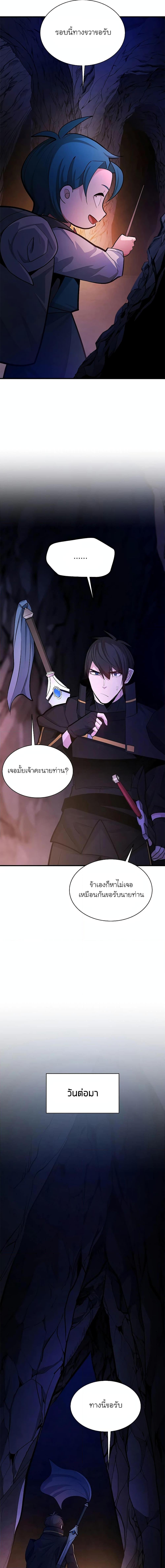 Manga-lc-com อ่านมังงะ อ่านการ์ตูน ออนไลน์ ฟรี The Tutorial is Too Hard ตอนที่ 1 2 3 4 5 6 7 8 9 10 11 12 13 14 ฟรี ไม่มีโฆษณา Manga-lc - อ่าน มังงะ อ่าน การ์ตูน ออนไลน์ อ่านมังงะ ฟรี