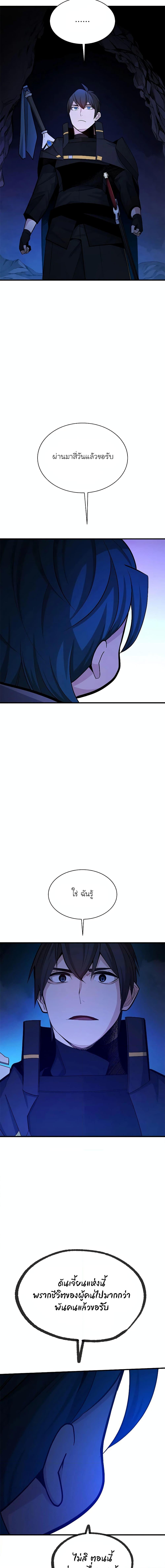 Manga-lc-com อ่านมังงะ อ่านการ์ตูน ออนไลน์ ฟรี The Tutorial is Too Hard ตอนที่ 1 2 3 4 5 6 7 8 9 10 11 12 13 14 ฟรี ไม่มีโฆษณา Manga-lc - อ่าน มังงะ อ่าน การ์ตูน ออนไลน์ อ่านมังงะ ฟรี