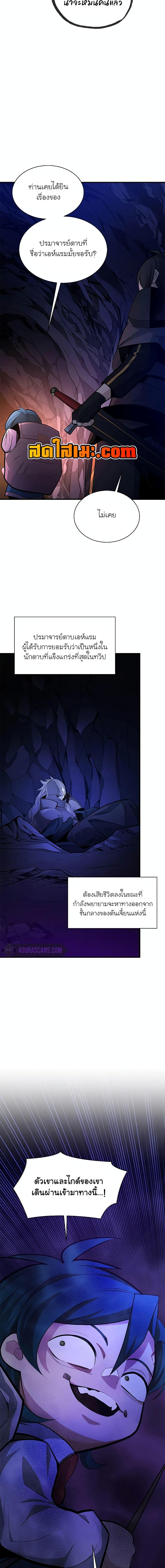 Manga-lc-com อ่านมังงะ อ่านการ์ตูน ออนไลน์ ฟรี The Tutorial is Too Hard ตอนที่ 1 2 3 4 5 6 7 8 9 10 11 12 13 14 ฟรี ไม่มีโฆษณา Manga-lc - อ่าน มังงะ อ่าน การ์ตูน ออนไลน์ อ่านมังงะ ฟรี