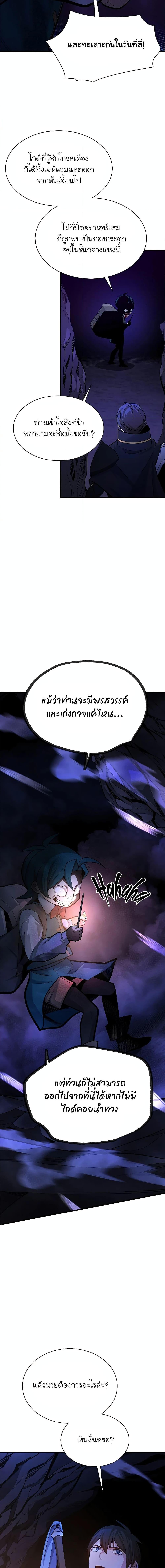 Manga-lc-com อ่านมังงะ อ่านการ์ตูน ออนไลน์ ฟรี The Tutorial is Too Hard ตอนที่ 1 2 3 4 5 6 7 8 9 10 11 12 13 14 ฟรี ไม่มีโฆษณา Manga-lc - อ่าน มังงะ อ่าน การ์ตูน ออนไลน์ อ่านมังงะ ฟรี