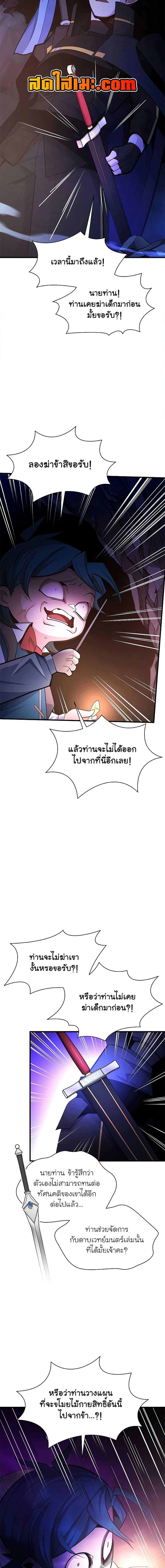 Manga-lc-com อ่านมังงะ อ่านการ์ตูน ออนไลน์ ฟรี The Tutorial is Too Hard ตอนที่ 1 2 3 4 5 6 7 8 9 10 11 12 13 14 ฟรี ไม่มีโฆษณา Manga-lc - อ่าน มังงะ อ่าน การ์ตูน ออนไลน์ อ่านมังงะ ฟรี