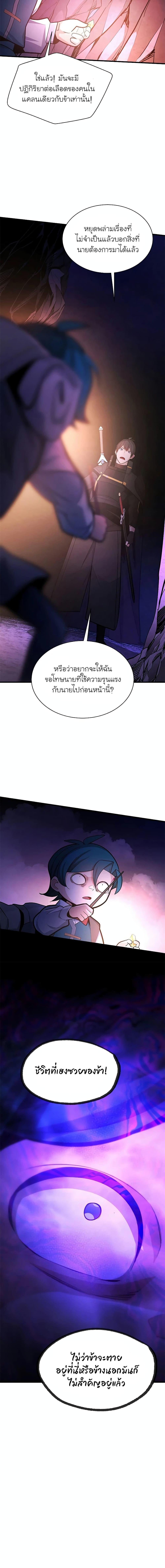 Manga-lc-com อ่านมังงะ อ่านการ์ตูน ออนไลน์ ฟรี The Tutorial is Too Hard ตอนที่ 1 2 3 4 5 6 7 8 9 10 11 12 13 14 ฟรี ไม่มีโฆษณา Manga-lc - อ่าน มังงะ อ่าน การ์ตูน ออนไลน์ อ่านมังงะ ฟรี