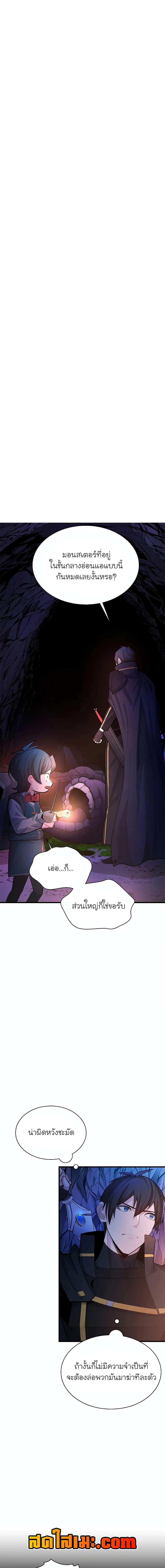 Manga-lc-com อ่านมังงะ อ่านการ์ตูน ออนไลน์ ฟรี The Tutorial is Too Hard ตอนที่ 1 2 3 4 5 6 7 8 9 10 11 12 13 14 ฟรี ไม่มีโฆษณา Manga-lc - อ่าน มังงะ อ่าน การ์ตูน ออนไลน์ อ่านมังงะ ฟรี