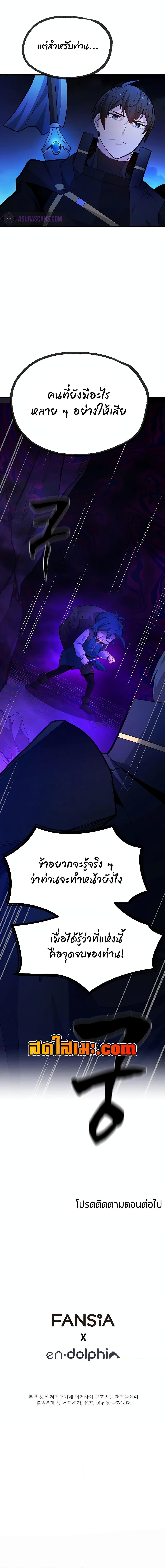 Manga-lc-com อ่านมังงะ อ่านการ์ตูน ออนไลน์ ฟรี The Tutorial is Too Hard ตอนที่ 1 2 3 4 5 6 7 8 9 10 11 12 13 14 ฟรี ไม่มีโฆษณา Manga-lc - อ่าน มังงะ อ่าน การ์ตูน ออนไลน์ อ่านมังงะ ฟรี