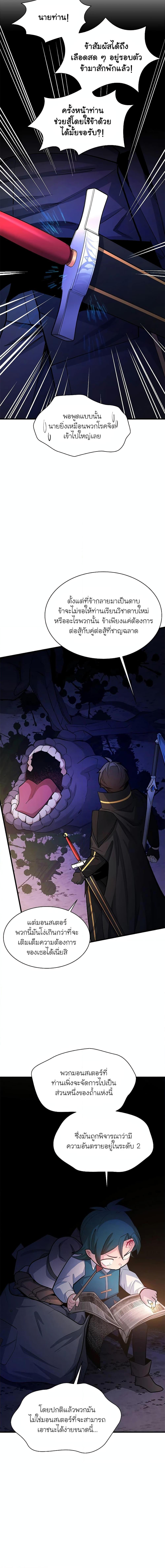 Manga-lc-com อ่านมังงะ อ่านการ์ตูน ออนไลน์ ฟรี The Tutorial is Too Hard ตอนที่ 1 2 3 4 5 6 7 8 9 10 11 12 13 14 ฟรี ไม่มีโฆษณา Manga-lc - อ่าน มังงะ อ่าน การ์ตูน ออนไลน์ อ่านมังงะ ฟรี