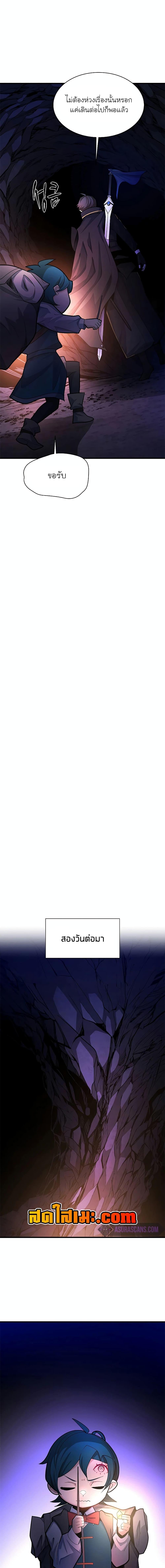 Manga-lc-com อ่านมังงะ อ่านการ์ตูน ออนไลน์ ฟรี The Tutorial is Too Hard ตอนที่ 1 2 3 4 5 6 7 8 9 10 11 12 13 14 ฟรี ไม่มีโฆษณา Manga-lc - อ่าน มังงะ อ่าน การ์ตูน ออนไลน์ อ่านมังงะ ฟรี