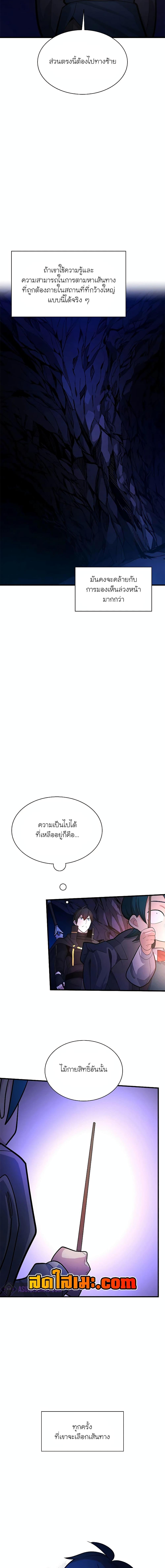 Manga-lc-com อ่านมังงะ อ่านการ์ตูน ออนไลน์ ฟรี The Tutorial is Too Hard ตอนที่ 1 2 3 4 5 6 7 8 9 10 11 12 13 14 ฟรี ไม่มีโฆษณา Manga-lc - อ่าน มังงะ อ่าน การ์ตูน ออนไลน์ อ่านมังงะ ฟรี