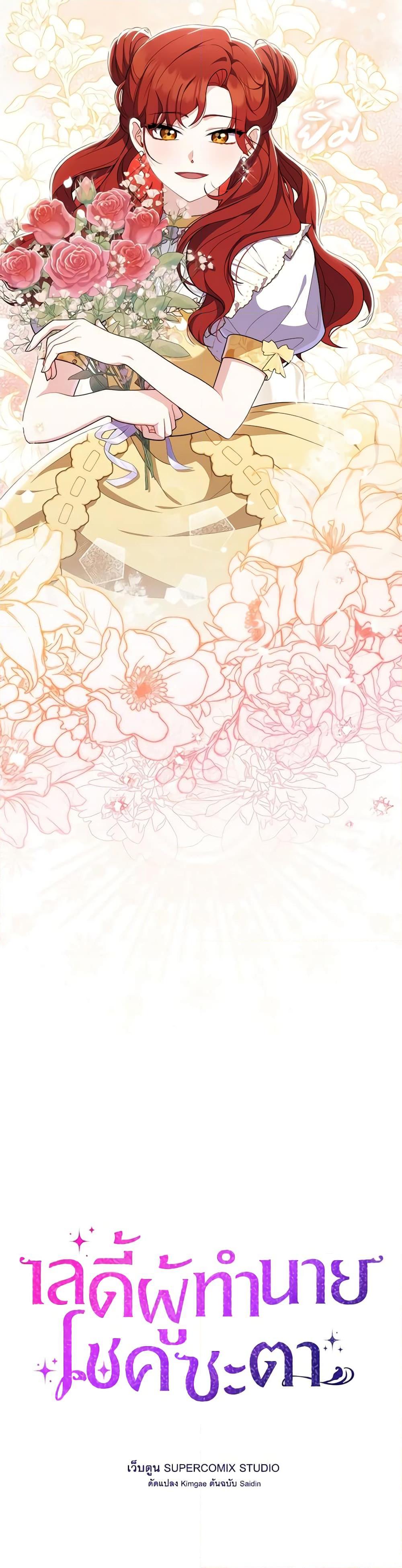 Manga-lc-com อ่านมังงะ อ่านการ์ตูน ออนไลน์ ฟรี Fortune-Telling Lady ตอนที่ 1 2 3 4 5 6 7 8 9 10 11 12 13 14 ฟรี ไม่มีโฆษณา Manga-lc - อ่าน มังงะ อ่าน การ์ตูน ออนไลน์ อ่านมังงะ ฟรี