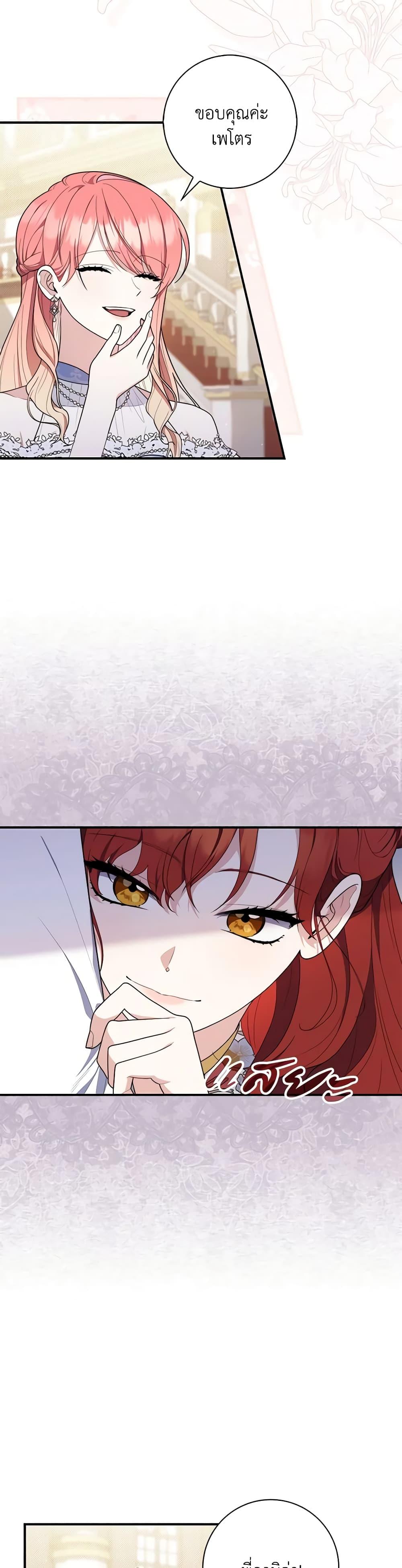 Manga-lc-com อ่านมังงะ อ่านการ์ตูน ออนไลน์ ฟรี Fortune-Telling Lady ตอนที่ 1 2 3 4 5 6 7 8 9 10 11 12 13 14 ฟรี ไม่มีโฆษณา Manga-lc - อ่าน มังงะ อ่าน การ์ตูน ออนไลน์ อ่านมังงะ ฟรี