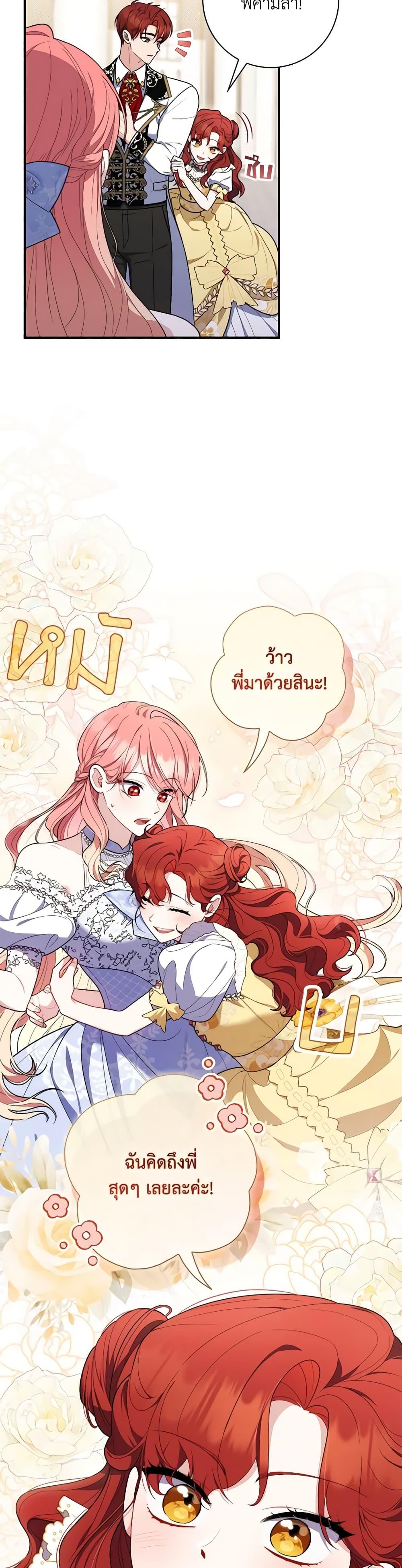 Manga-lc-com อ่านมังงะ อ่านการ์ตูน ออนไลน์ ฟรี Fortune-Telling Lady ตอนที่ 1 2 3 4 5 6 7 8 9 10 11 12 13 14 ฟรี ไม่มีโฆษณา Manga-lc - อ่าน มังงะ อ่าน การ์ตูน ออนไลน์ อ่านมังงะ ฟรี