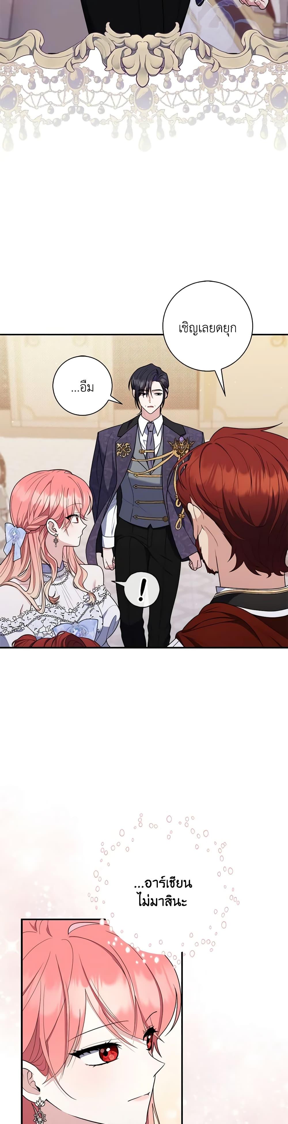 Manga-lc-com อ่านมังงะ อ่านการ์ตูน ออนไลน์ ฟรี Fortune-Telling Lady ตอนที่ 1 2 3 4 5 6 7 8 9 10 11 12 13 14 ฟรี ไม่มีโฆษณา Manga-lc - อ่าน มังงะ อ่าน การ์ตูน ออนไลน์ อ่านมังงะ ฟรี