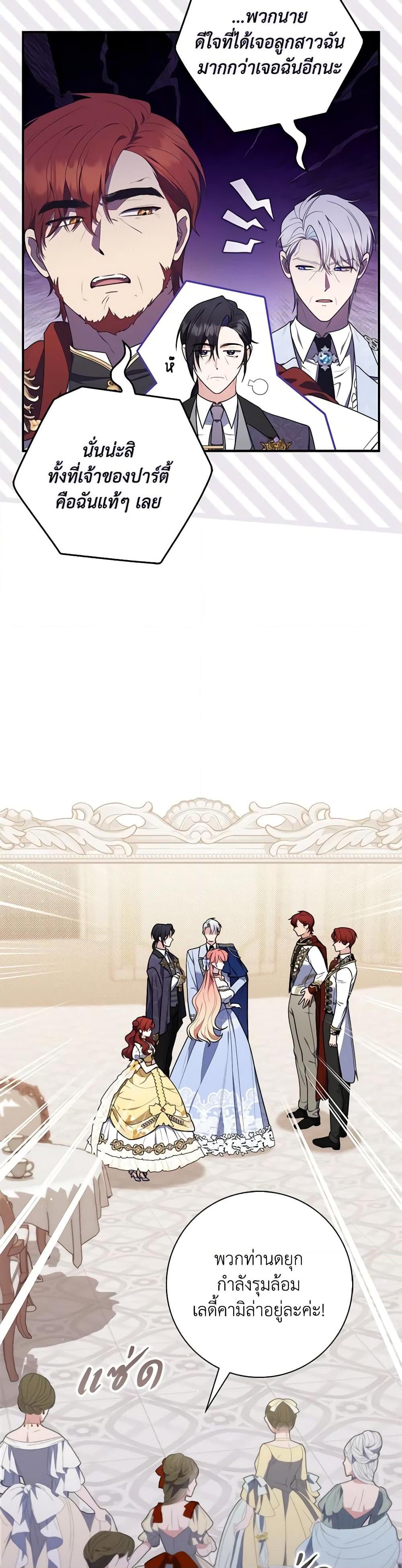 Manga-lc-com อ่านมังงะ อ่านการ์ตูน ออนไลน์ ฟรี Fortune-Telling Lady ตอนที่ 1 2 3 4 5 6 7 8 9 10 11 12 13 14 ฟรี ไม่มีโฆษณา Manga-lc - อ่าน มังงะ อ่าน การ์ตูน ออนไลน์ อ่านมังงะ ฟรี