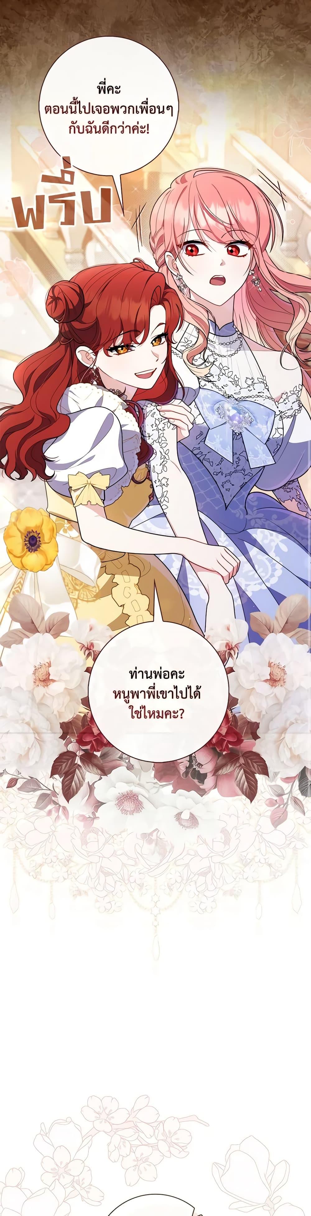 Manga-lc-com อ่านมังงะ อ่านการ์ตูน ออนไลน์ ฟรี Fortune-Telling Lady ตอนที่ 1 2 3 4 5 6 7 8 9 10 11 12 13 14 ฟรี ไม่มีโฆษณา Manga-lc - อ่าน มังงะ อ่าน การ์ตูน ออนไลน์ อ่านมังงะ ฟรี