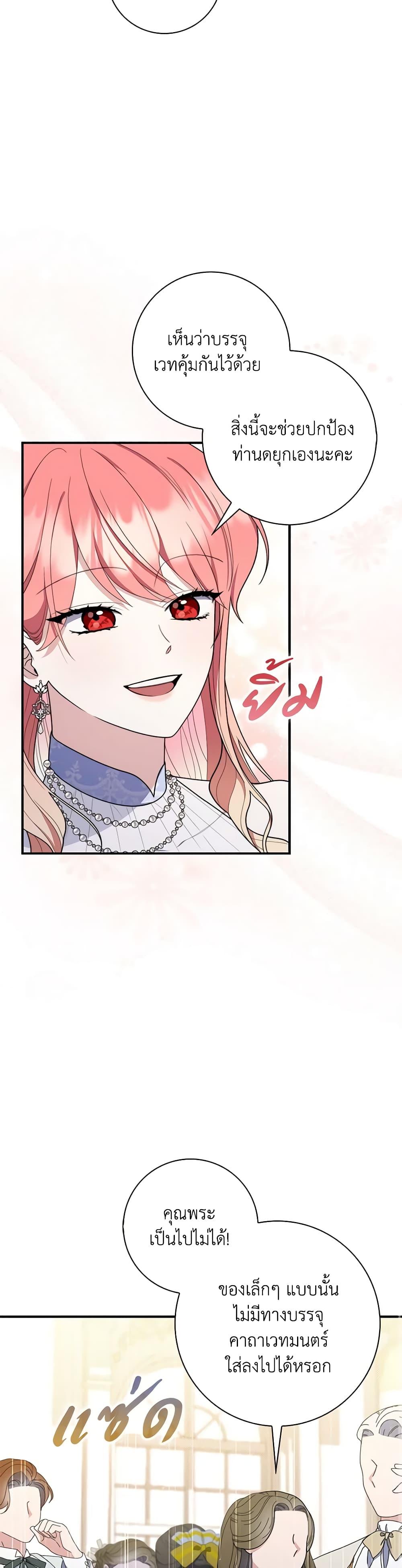 Manga-lc-com อ่านมังงะ อ่านการ์ตูน ออนไลน์ ฟรี Fortune-Telling Lady ตอนที่ 1 2 3 4 5 6 7 8 9 10 11 12 13 14 ฟรี ไม่มีโฆษณา Manga-lc - อ่าน มังงะ อ่าน การ์ตูน ออนไลน์ อ่านมังงะ ฟรี