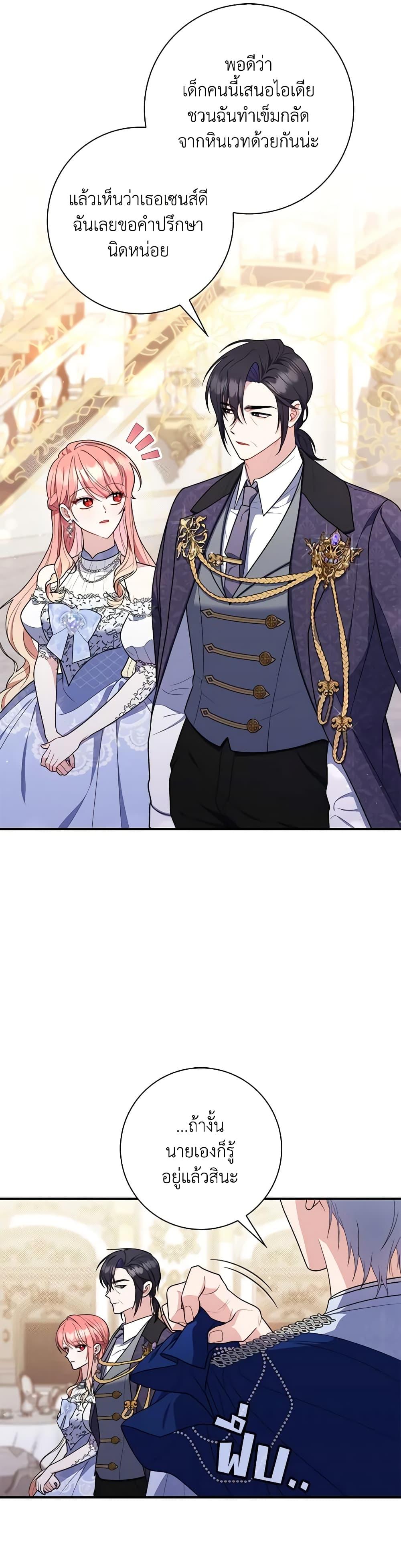 Manga-lc-com อ่านมังงะ อ่านการ์ตูน ออนไลน์ ฟรี Fortune-Telling Lady ตอนที่ 1 2 3 4 5 6 7 8 9 10 11 12 13 14 ฟรี ไม่มีโฆษณา Manga-lc - อ่าน มังงะ อ่าน การ์ตูน ออนไลน์ อ่านมังงะ ฟรี