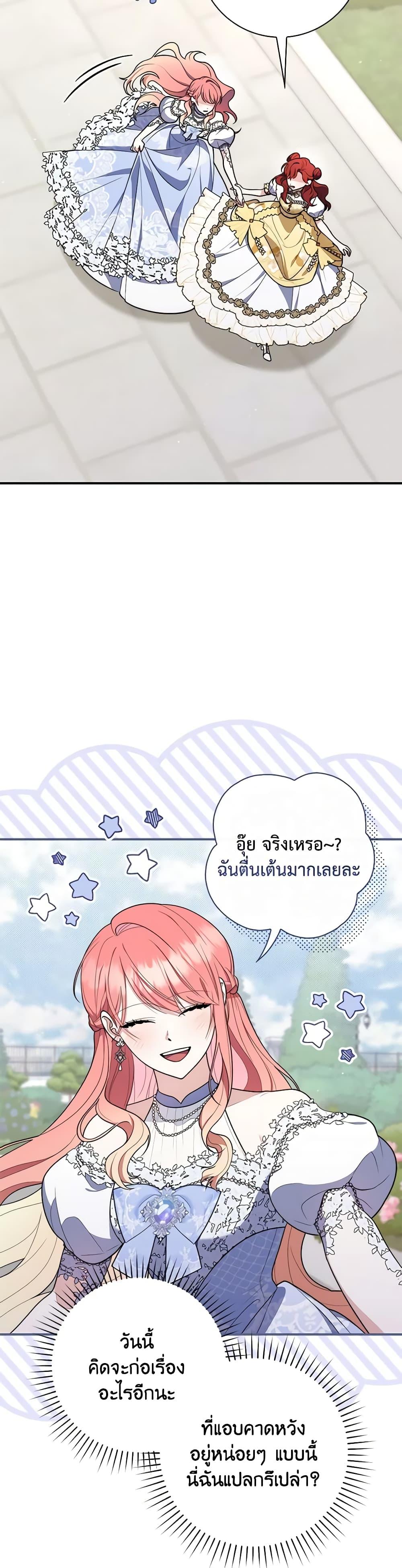 Manga-lc-com อ่านมังงะ อ่านการ์ตูน ออนไลน์ ฟรี Fortune-Telling Lady ตอนที่ 1 2 3 4 5 6 7 8 9 10 11 12 13 14 ฟรี ไม่มีโฆษณา Manga-lc - อ่าน มังงะ อ่าน การ์ตูน ออนไลน์ อ่านมังงะ ฟรี