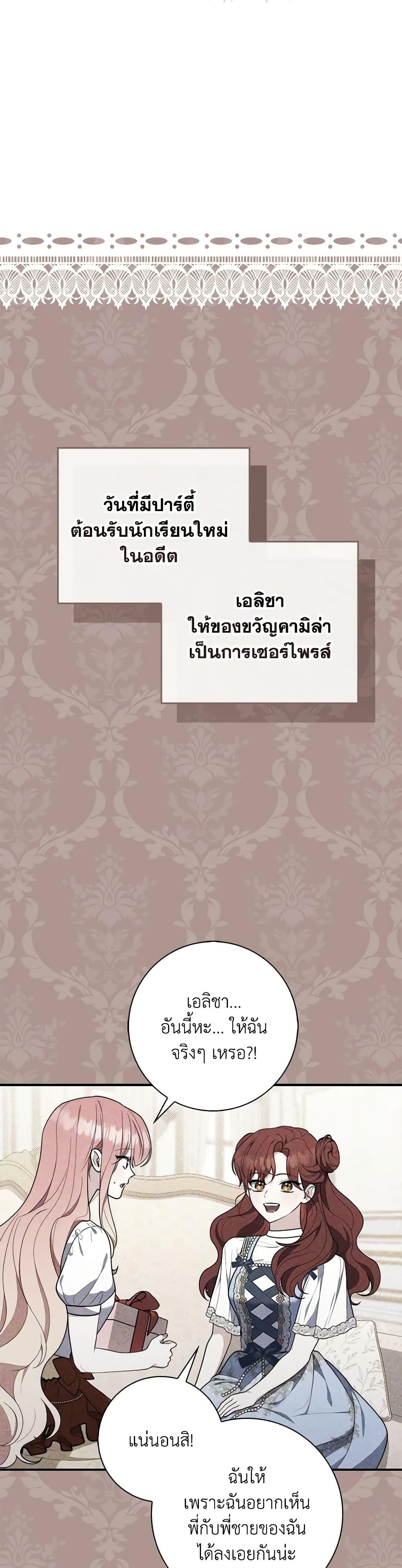 Manga-lc-com อ่านมังงะ อ่านการ์ตูน ออนไลน์ ฟรี Fortune-Telling Lady ตอนที่ 1 2 3 4 5 6 7 8 9 10 11 12 13 14 ฟรี ไม่มีโฆษณา Manga-lc - อ่าน มังงะ อ่าน การ์ตูน ออนไลน์ อ่านมังงะ ฟรี