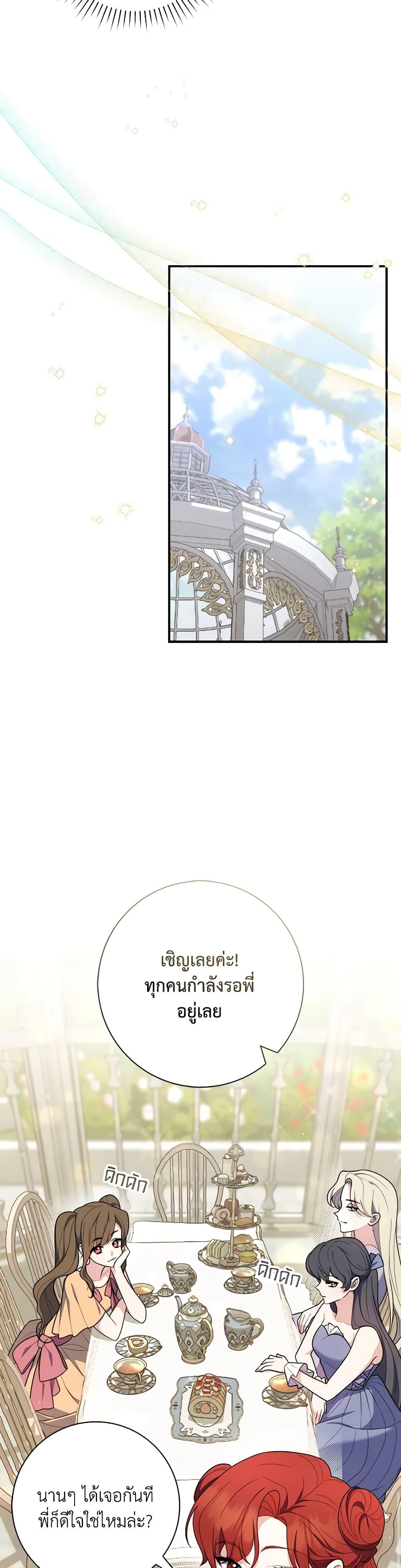 Manga-lc-com อ่านมังงะ อ่านการ์ตูน ออนไลน์ ฟรี Fortune-Telling Lady ตอนที่ 1 2 3 4 5 6 7 8 9 10 11 12 13 14 ฟรี ไม่มีโฆษณา Manga-lc - อ่าน มังงะ อ่าน การ์ตูน ออนไลน์ อ่านมังงะ ฟรี