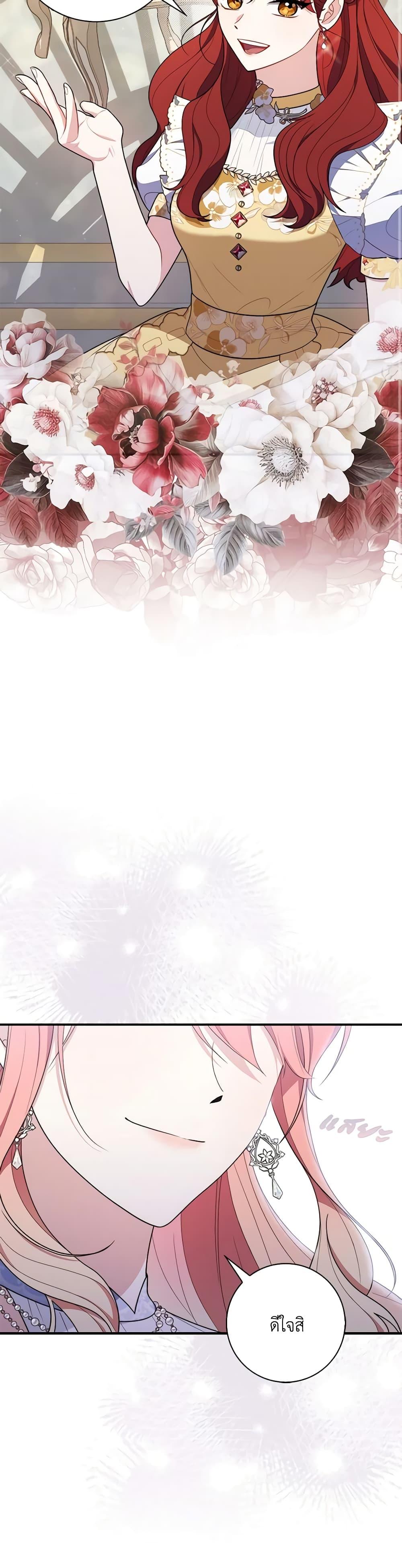 Manga-lc-com อ่านมังงะ อ่านการ์ตูน ออนไลน์ ฟรี Fortune-Telling Lady ตอนที่ 1 2 3 4 5 6 7 8 9 10 11 12 13 14 ฟรี ไม่มีโฆษณา Manga-lc - อ่าน มังงะ อ่าน การ์ตูน ออนไลน์ อ่านมังงะ ฟรี