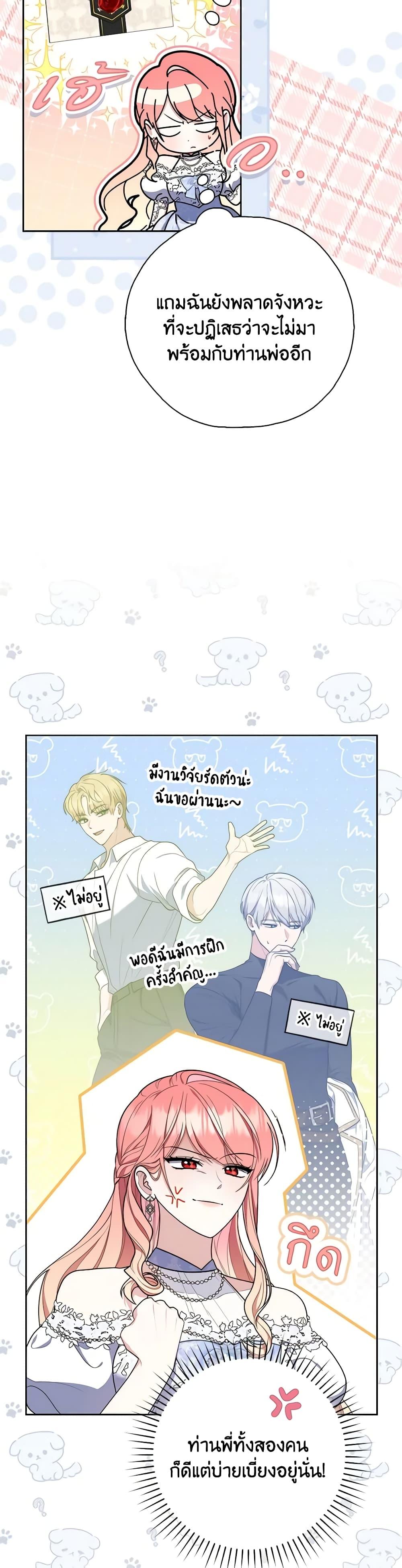 Manga-lc-com อ่านมังงะ อ่านการ์ตูน ออนไลน์ ฟรี Fortune-Telling Lady ตอนที่ 1 2 3 4 5 6 7 8 9 10 11 12 13 14 ฟรี ไม่มีโฆษณา Manga-lc - อ่าน มังงะ อ่าน การ์ตูน ออนไลน์ อ่านมังงะ ฟรี