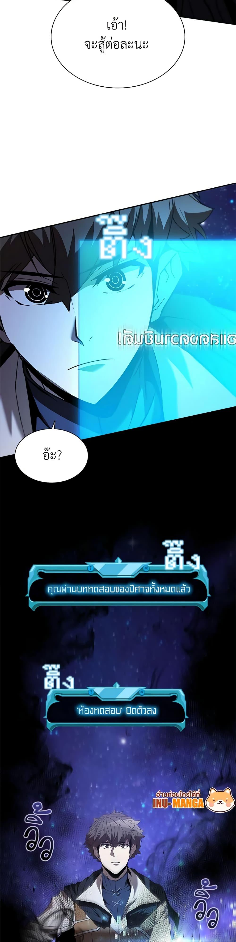 Manga-lc-com อ่านมังงะ อ่านการ์ตูน ออนไลน์ ฟรี Taming Master ตอนที่ 1 2 3 4 5 6 7 8 9 10 11 12 13 14 ฟรี ไม่มีโฆษณา Manga-lc - อ่าน มังงะ อ่าน การ์ตูน ออนไลน์ อ่านมังงะ ฟรี