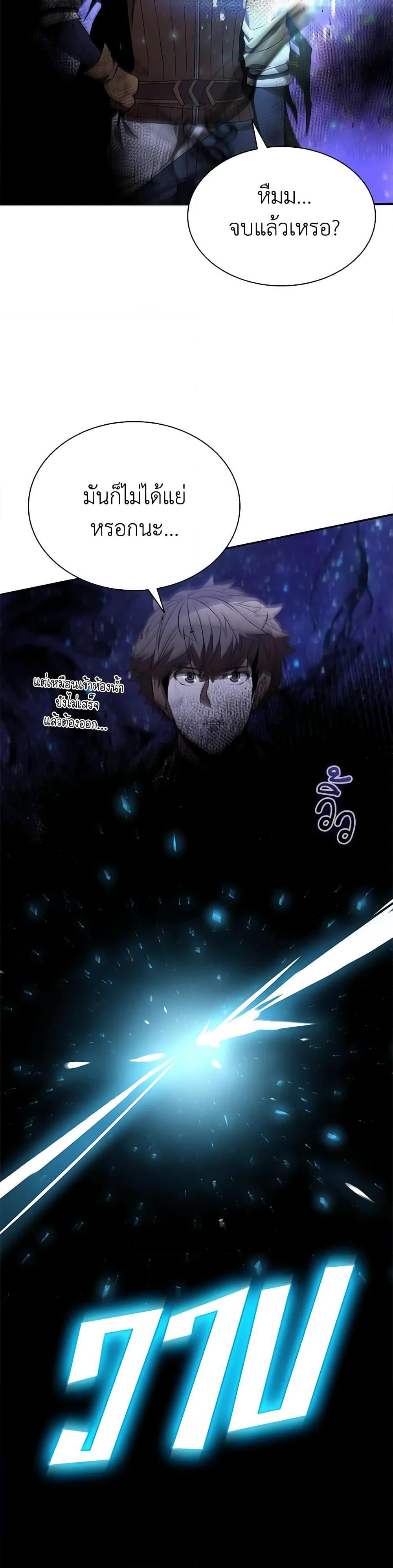 Manga-lc-com อ่านมังงะ อ่านการ์ตูน ออนไลน์ ฟรี Taming Master ตอนที่ 1 2 3 4 5 6 7 8 9 10 11 12 13 14 ฟรี ไม่มีโฆษณา Manga-lc - อ่าน มังงะ อ่าน การ์ตูน ออนไลน์ อ่านมังงะ ฟรี