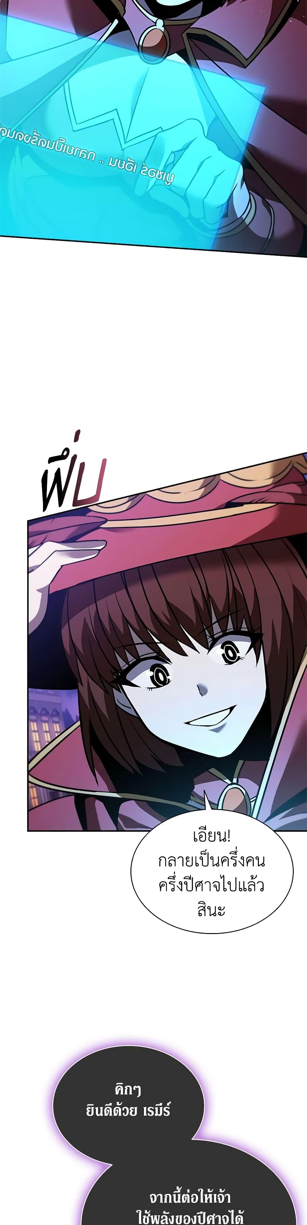 Manga-lc-com อ่านมังงะ อ่านการ์ตูน ออนไลน์ ฟรี Taming Master ตอนที่ 1 2 3 4 5 6 7 8 9 10 11 12 13 14 ฟรี ไม่มีโฆษณา Manga-lc - อ่าน มังงะ อ่าน การ์ตูน ออนไลน์ อ่านมังงะ ฟรี