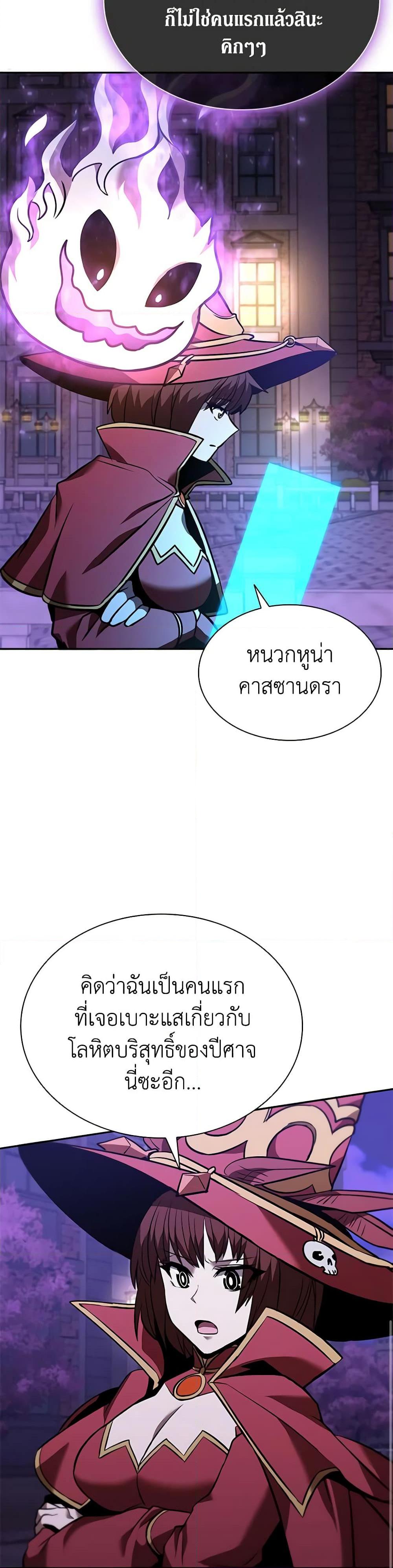 Manga-lc-com อ่านมังงะ อ่านการ์ตูน ออนไลน์ ฟรี Taming Master ตอนที่ 1 2 3 4 5 6 7 8 9 10 11 12 13 14 ฟรี ไม่มีโฆษณา Manga-lc - อ่าน มังงะ อ่าน การ์ตูน ออนไลน์ อ่านมังงะ ฟรี