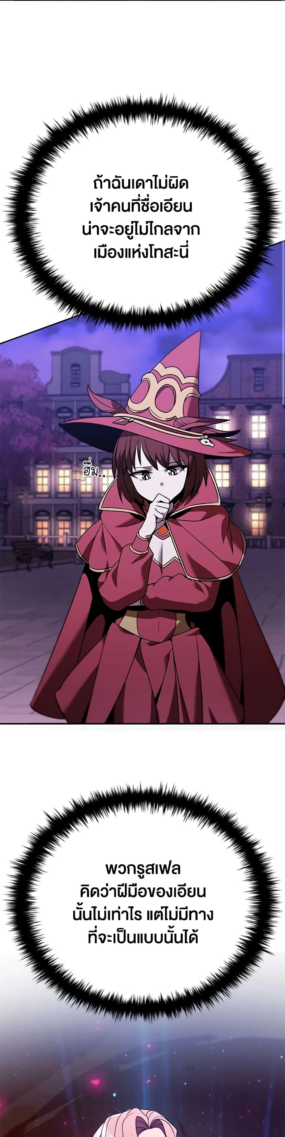 Manga-lc-com อ่านมังงะ อ่านการ์ตูน ออนไลน์ ฟรี Taming Master ตอนที่ 1 2 3 4 5 6 7 8 9 10 11 12 13 14 ฟรี ไม่มีโฆษณา Manga-lc - อ่าน มังงะ อ่าน การ์ตูน ออนไลน์ อ่านมังงะ ฟรี