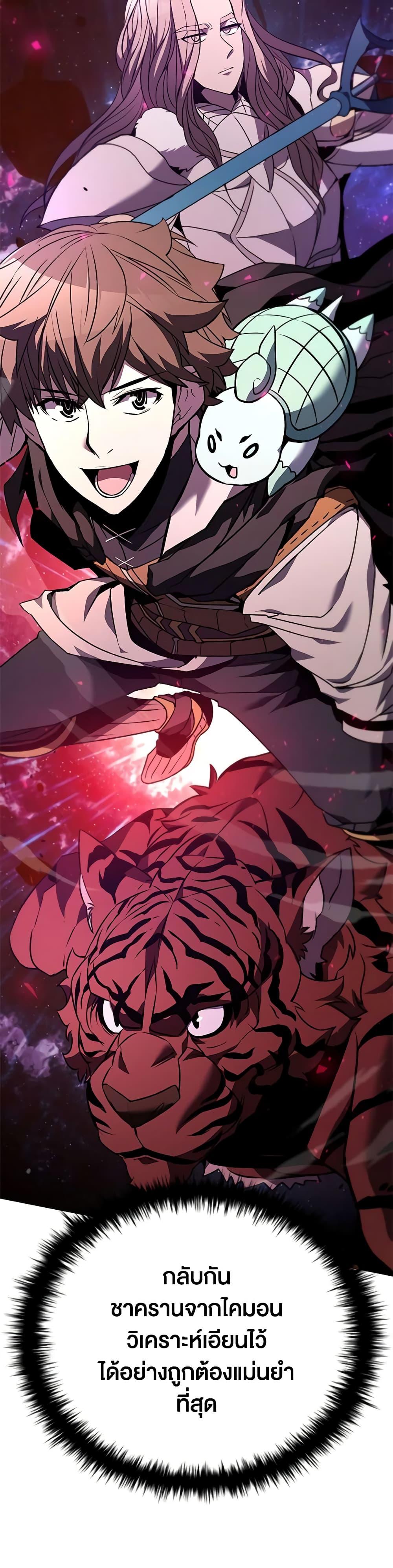 Manga-lc-com อ่านมังงะ อ่านการ์ตูน ออนไลน์ ฟรี Taming Master ตอนที่ 1 2 3 4 5 6 7 8 9 10 11 12 13 14 ฟรี ไม่มีโฆษณา Manga-lc - อ่าน มังงะ อ่าน การ์ตูน ออนไลน์ อ่านมังงะ ฟรี