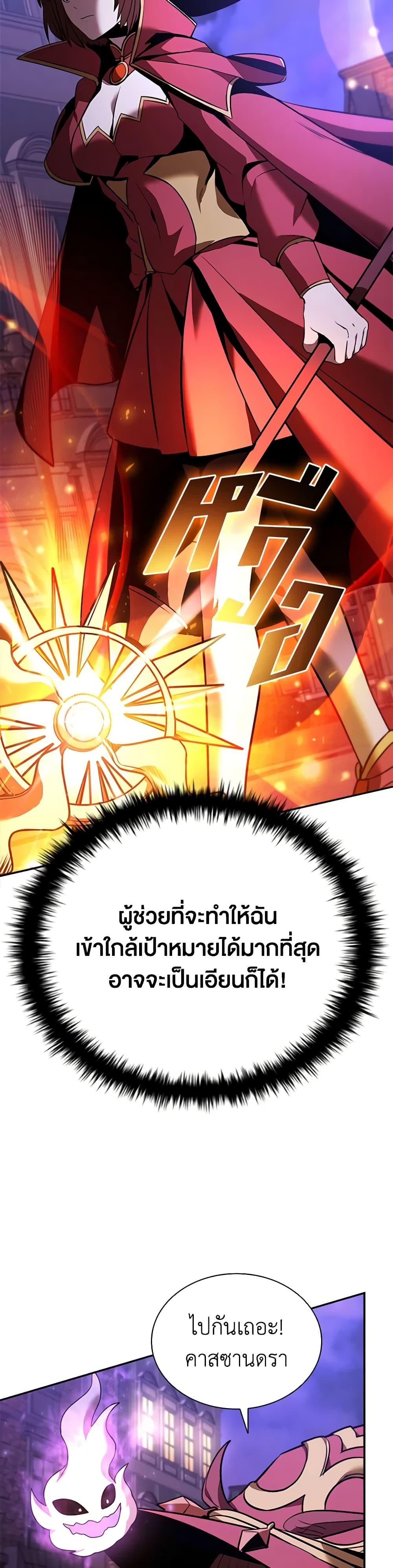 Manga-lc-com อ่านมังงะ อ่านการ์ตูน ออนไลน์ ฟรี Taming Master ตอนที่ 1 2 3 4 5 6 7 8 9 10 11 12 13 14 ฟรี ไม่มีโฆษณา Manga-lc - อ่าน มังงะ อ่าน การ์ตูน ออนไลน์ อ่านมังงะ ฟรี