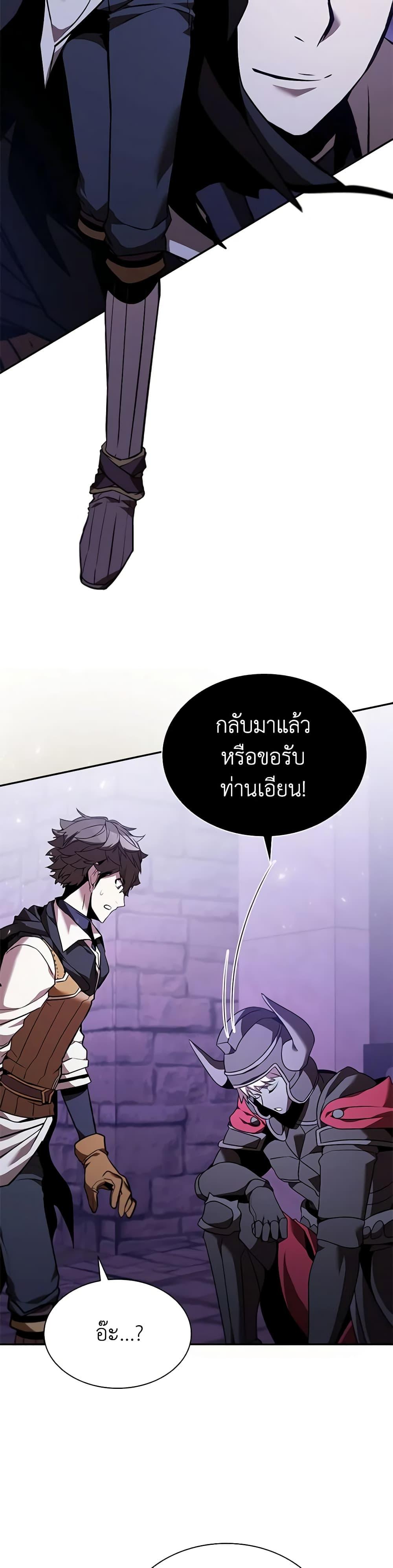 Manga-lc-com อ่านมังงะ อ่านการ์ตูน ออนไลน์ ฟรี Taming Master ตอนที่ 1 2 3 4 5 6 7 8 9 10 11 12 13 14 ฟรี ไม่มีโฆษณา Manga-lc - อ่าน มังงะ อ่าน การ์ตูน ออนไลน์ อ่านมังงะ ฟรี