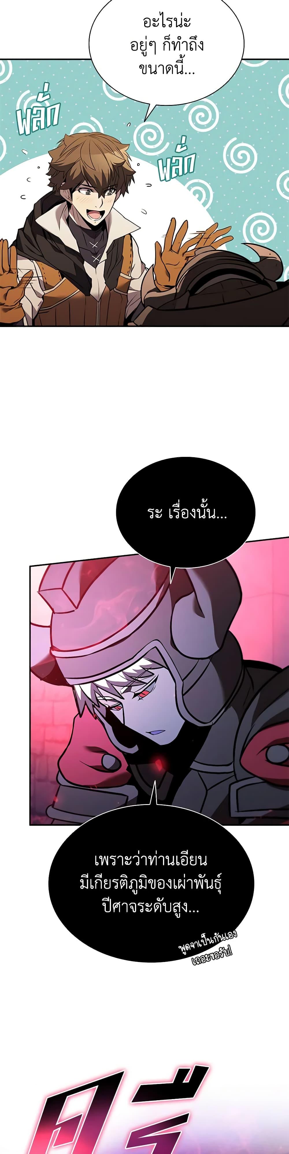 Manga-lc-com อ่านมังงะ อ่านการ์ตูน ออนไลน์ ฟรี Taming Master ตอนที่ 1 2 3 4 5 6 7 8 9 10 11 12 13 14 ฟรี ไม่มีโฆษณา Manga-lc - อ่าน มังงะ อ่าน การ์ตูน ออนไลน์ อ่านมังงะ ฟรี