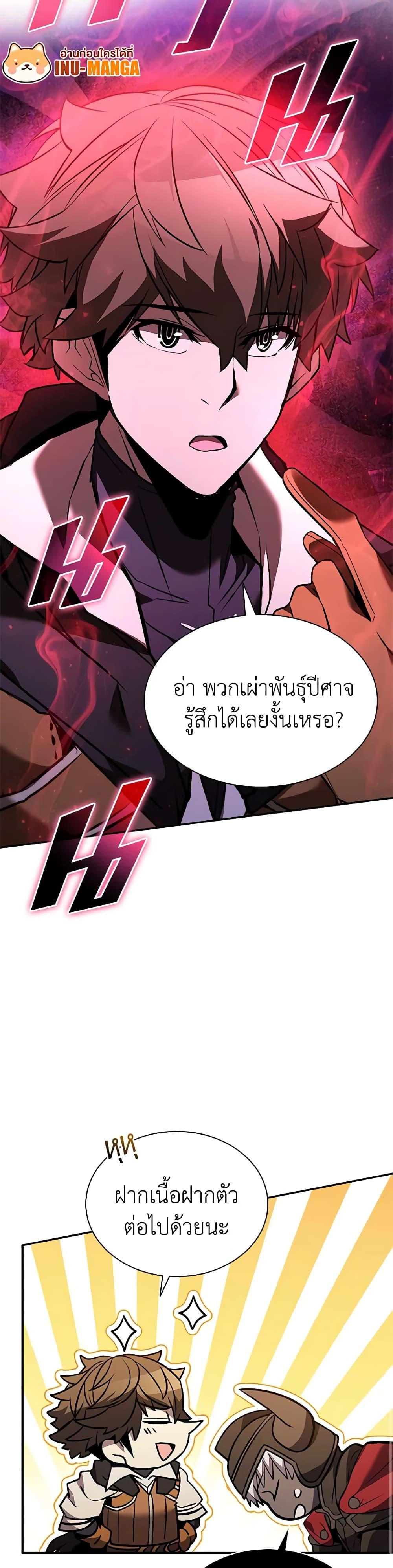 Manga-lc-com อ่านมังงะ อ่านการ์ตูน ออนไลน์ ฟรี Taming Master ตอนที่ 1 2 3 4 5 6 7 8 9 10 11 12 13 14 ฟรี ไม่มีโฆษณา Manga-lc - อ่าน มังงะ อ่าน การ์ตูน ออนไลน์ อ่านมังงะ ฟรี