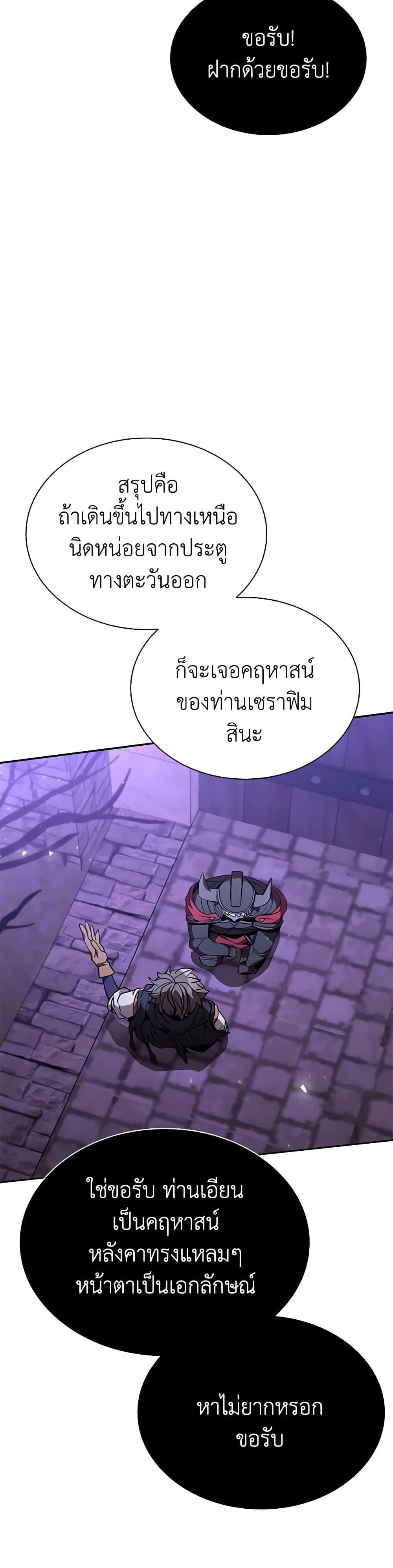 Manga-lc-com อ่านมังงะ อ่านการ์ตูน ออนไลน์ ฟรี Taming Master ตอนที่ 1 2 3 4 5 6 7 8 9 10 11 12 13 14 ฟรี ไม่มีโฆษณา Manga-lc - อ่าน มังงะ อ่าน การ์ตูน ออนไลน์ อ่านมังงะ ฟรี
