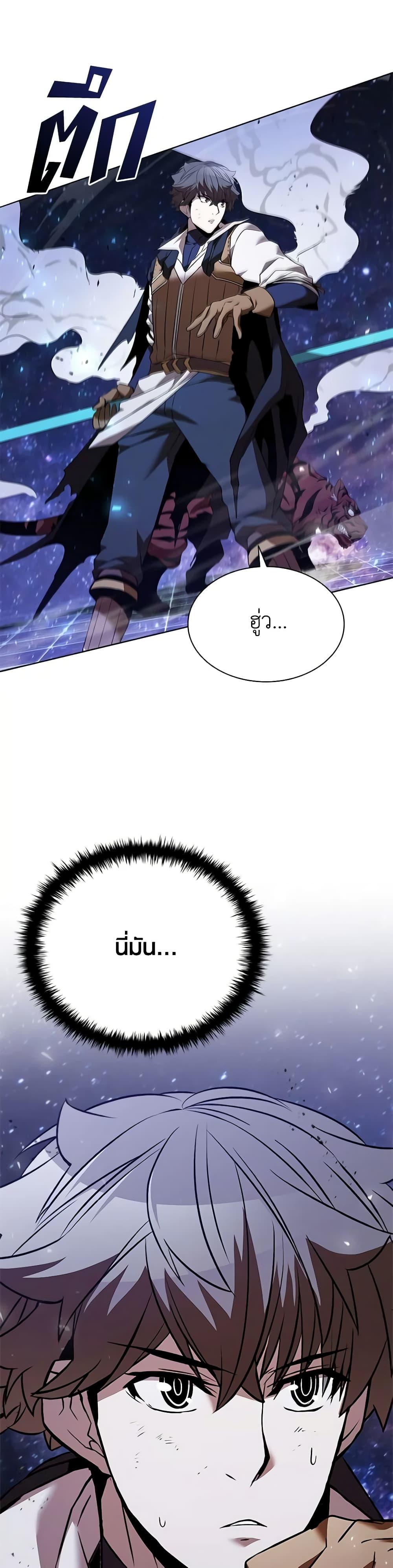 Manga-lc-com อ่านมังงะ อ่านการ์ตูน ออนไลน์ ฟรี Taming Master ตอนที่ 1 2 3 4 5 6 7 8 9 10 11 12 13 14 ฟรี ไม่มีโฆษณา Manga-lc - อ่าน มังงะ อ่าน การ์ตูน ออนไลน์ อ่านมังงะ ฟรี