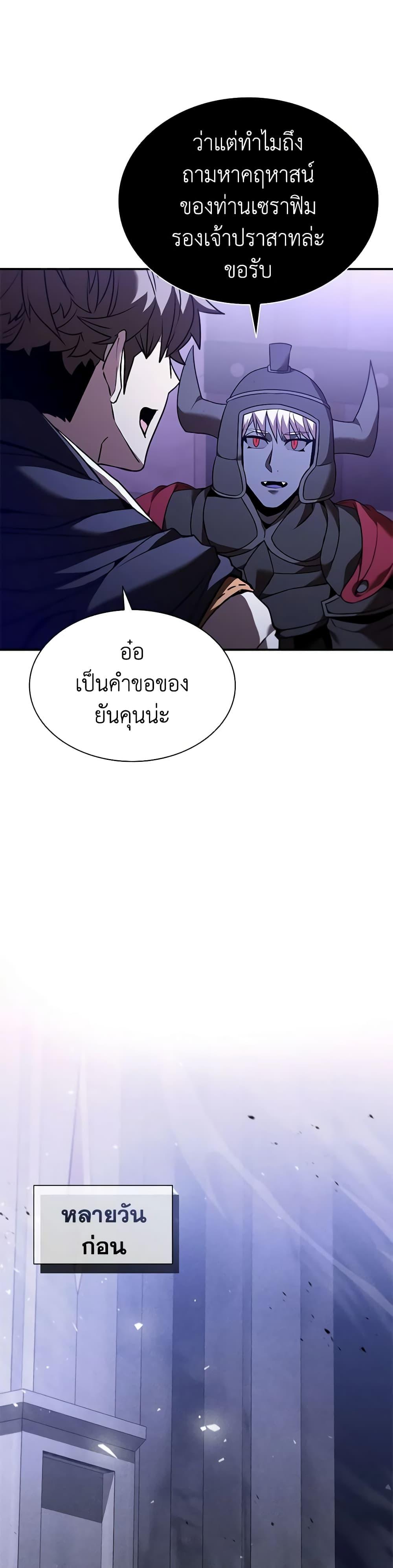Manga-lc-com อ่านมังงะ อ่านการ์ตูน ออนไลน์ ฟรี Taming Master ตอนที่ 1 2 3 4 5 6 7 8 9 10 11 12 13 14 ฟรี ไม่มีโฆษณา Manga-lc - อ่าน มังงะ อ่าน การ์ตูน ออนไลน์ อ่านมังงะ ฟรี