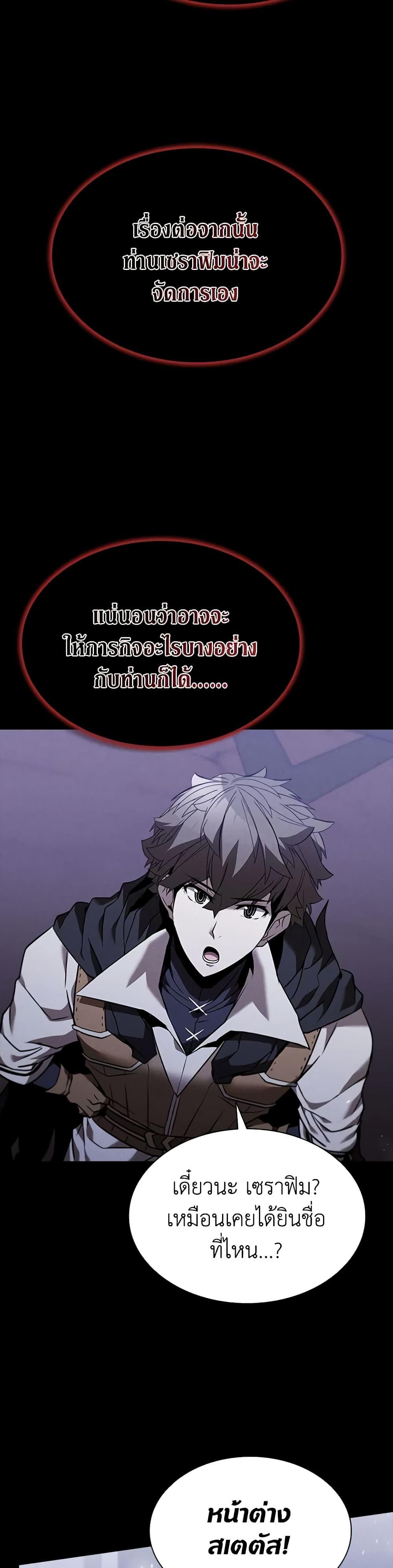 Manga-lc-com อ่านมังงะ อ่านการ์ตูน ออนไลน์ ฟรี Taming Master ตอนที่ 1 2 3 4 5 6 7 8 9 10 11 12 13 14 ฟรี ไม่มีโฆษณา Manga-lc - อ่าน มังงะ อ่าน การ์ตูน ออนไลน์ อ่านมังงะ ฟรี