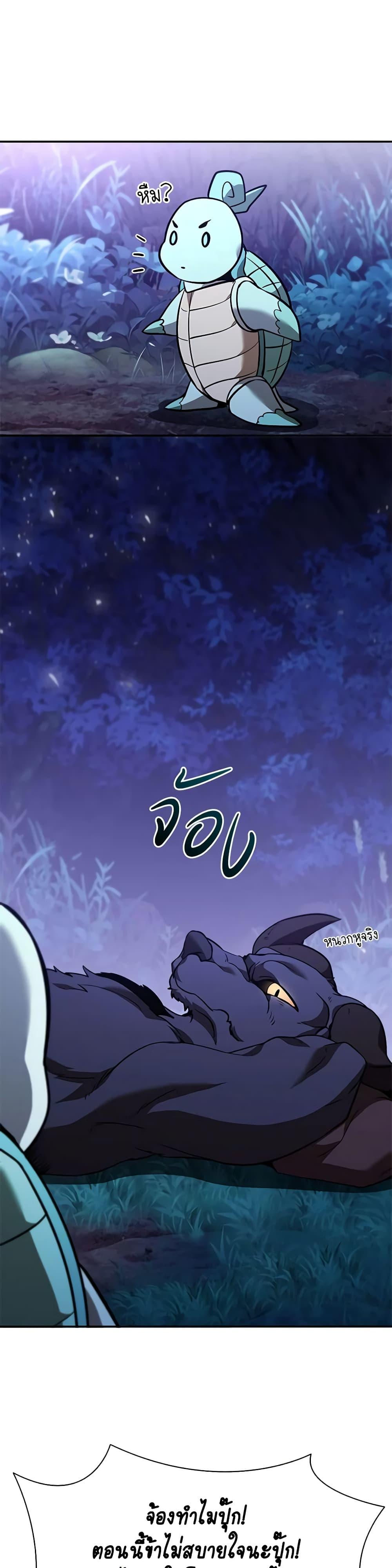 Manga-lc-com อ่านมังงะ อ่านการ์ตูน ออนไลน์ ฟรี Taming Master ตอนที่ 1 2 3 4 5 6 7 8 9 10 11 12 13 14 ฟรี ไม่มีโฆษณา Manga-lc - อ่าน มังงะ อ่าน การ์ตูน ออนไลน์ อ่านมังงะ ฟรี